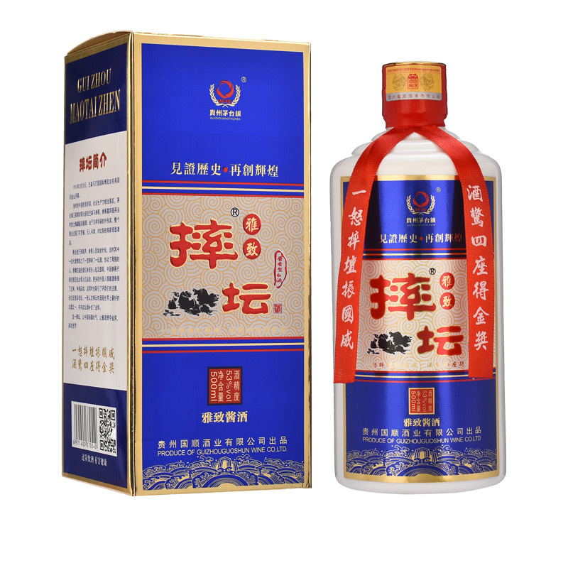 贵州茅台镇酱香型白酒原浆酒500ml礼盒装摔坛厂家低价oem贴牌定制|ms