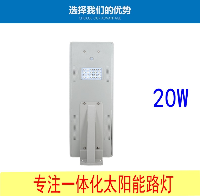 20W-正面_conew12