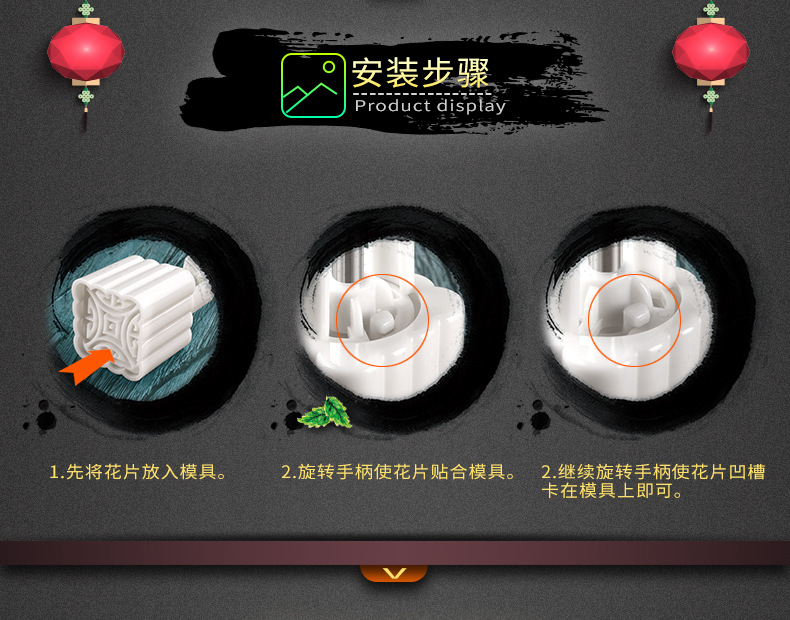 月饼模模板1（无logo）_14