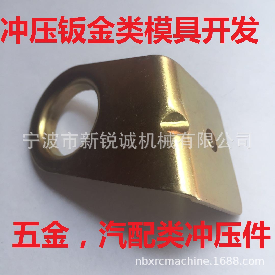 供应五金冲压件   散热器冲压配件  折弯拉伸件 来图来样可做