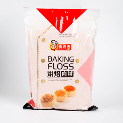 美佳香美嘉香海苔寿司肉松批发肉松厂家散装肉松烘焙肉松猪肉松