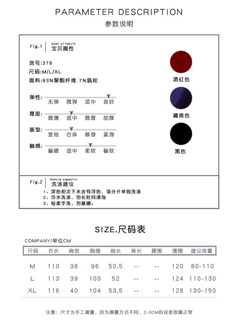 367佐裳小众详情790_04.jpg