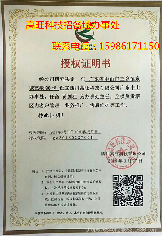 办事处1 - 副本.jpg