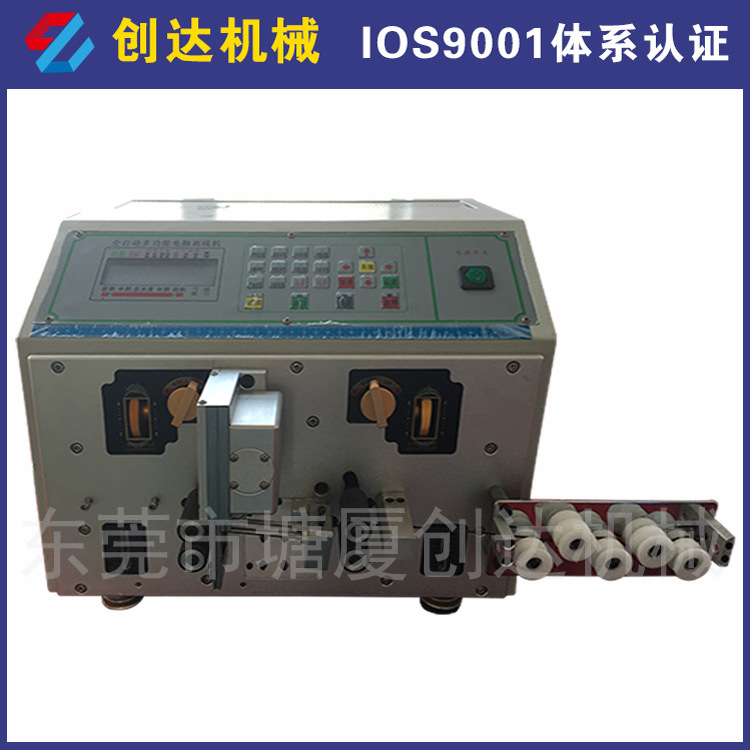 280S多段护套线剥线机 网线多芯线内外剥皮机 自动裁线同轴剥线机