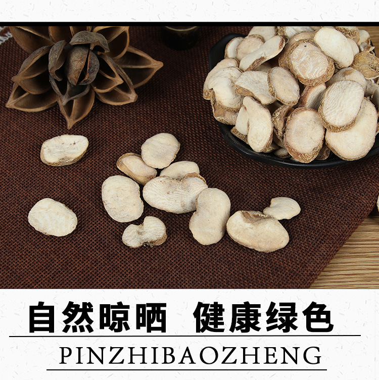 Zhe Bei Mu Slices (Fritillaria thunbergii) — Dried Food-Herb Bulb Pieces, 500g key features