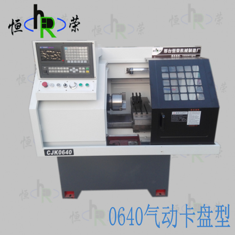 恒荣数控车床配备台湾三爪0640精密机床河北全自动高精密