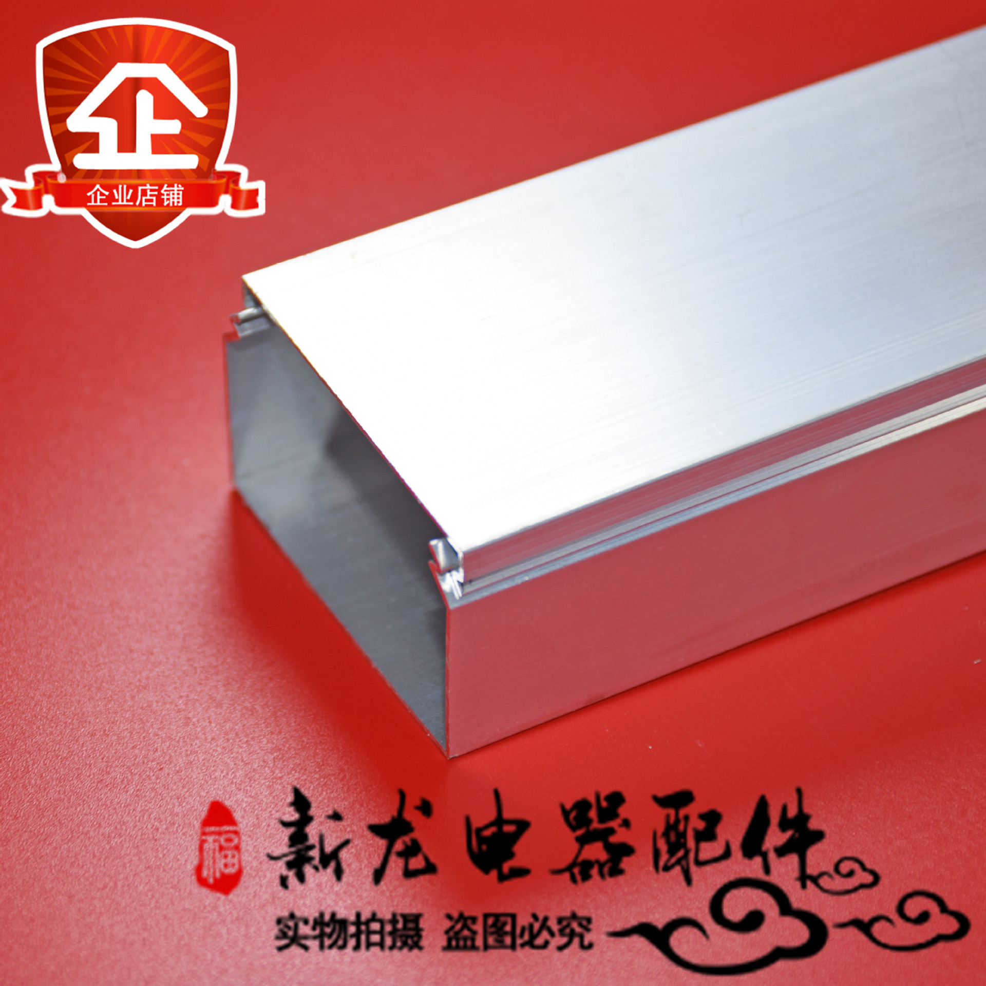 50*30加厚铝合金电线槽直销 墙面明装方形明线网线线盒金属保护管|ru