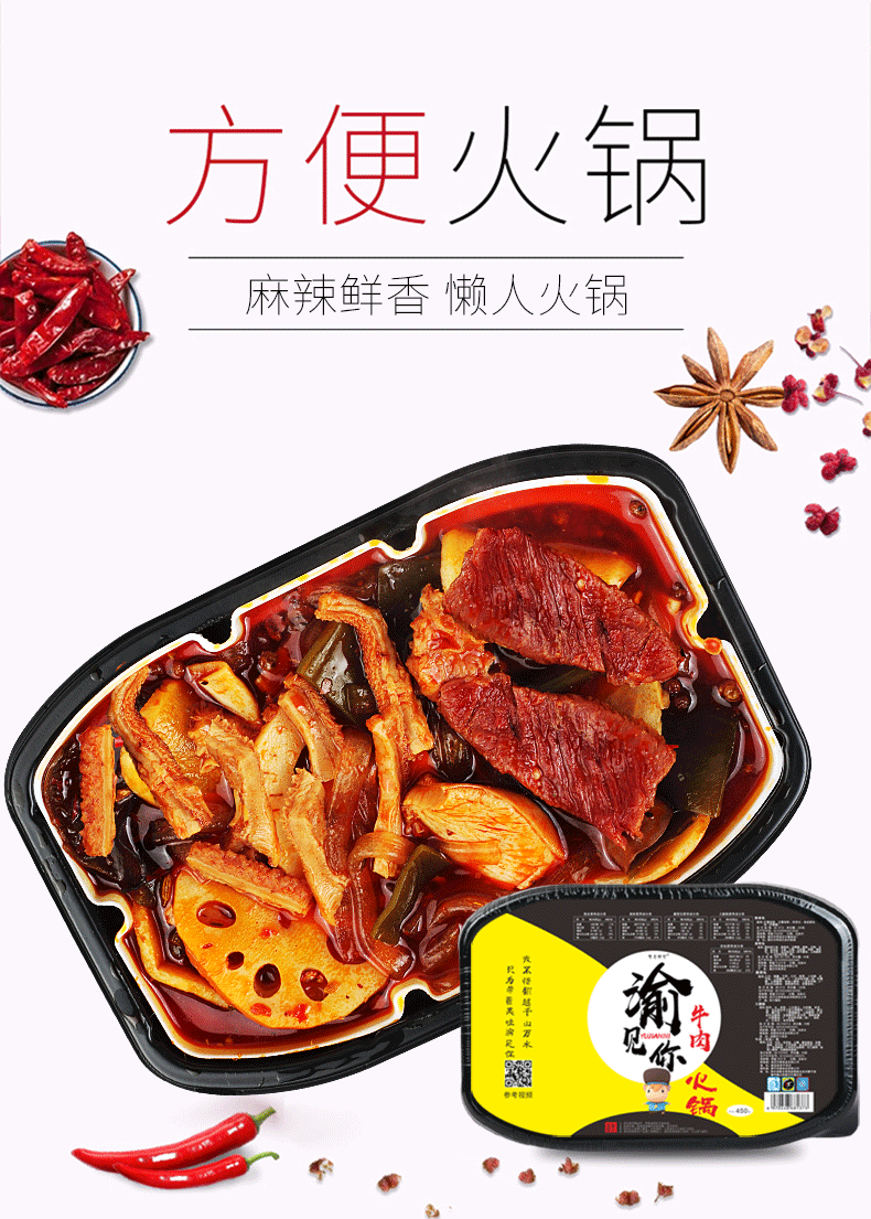 4盒装自煮火锅懒人速食便携自嗨方便小火锅自热火锅荤菜版1人-2人|ru
