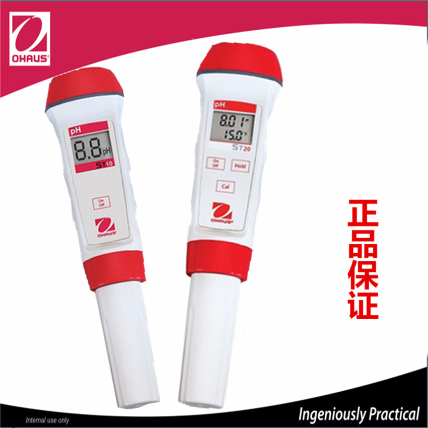 奥豪斯 测试笔TDS ST10T-B 笔式TDS计 TDS仪 TDS测试笔