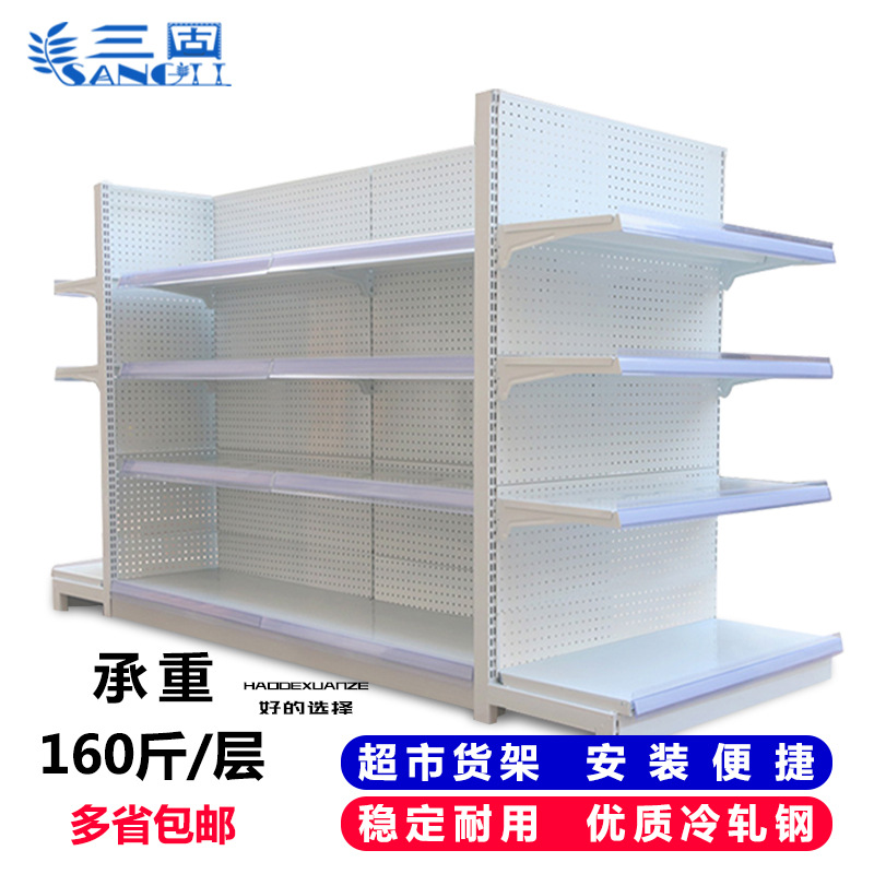 三固超市货架洞洞板货架单面双面便利店母婴店药店展示架零食货架