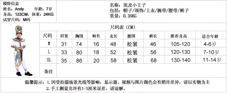 中文尺寸表.jpg