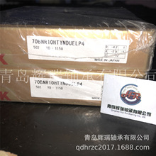 N-S-K�S�� 70BNR10HTYNDUELP4 �մ����f���䌦�C�����S�S��