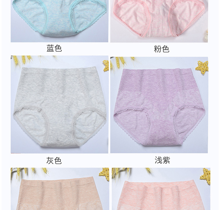 彩棉内裤_06.jpg