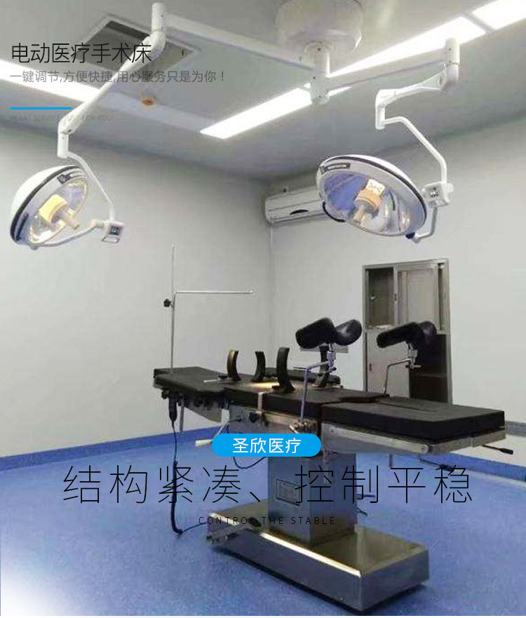 手术床详情_02.jpg