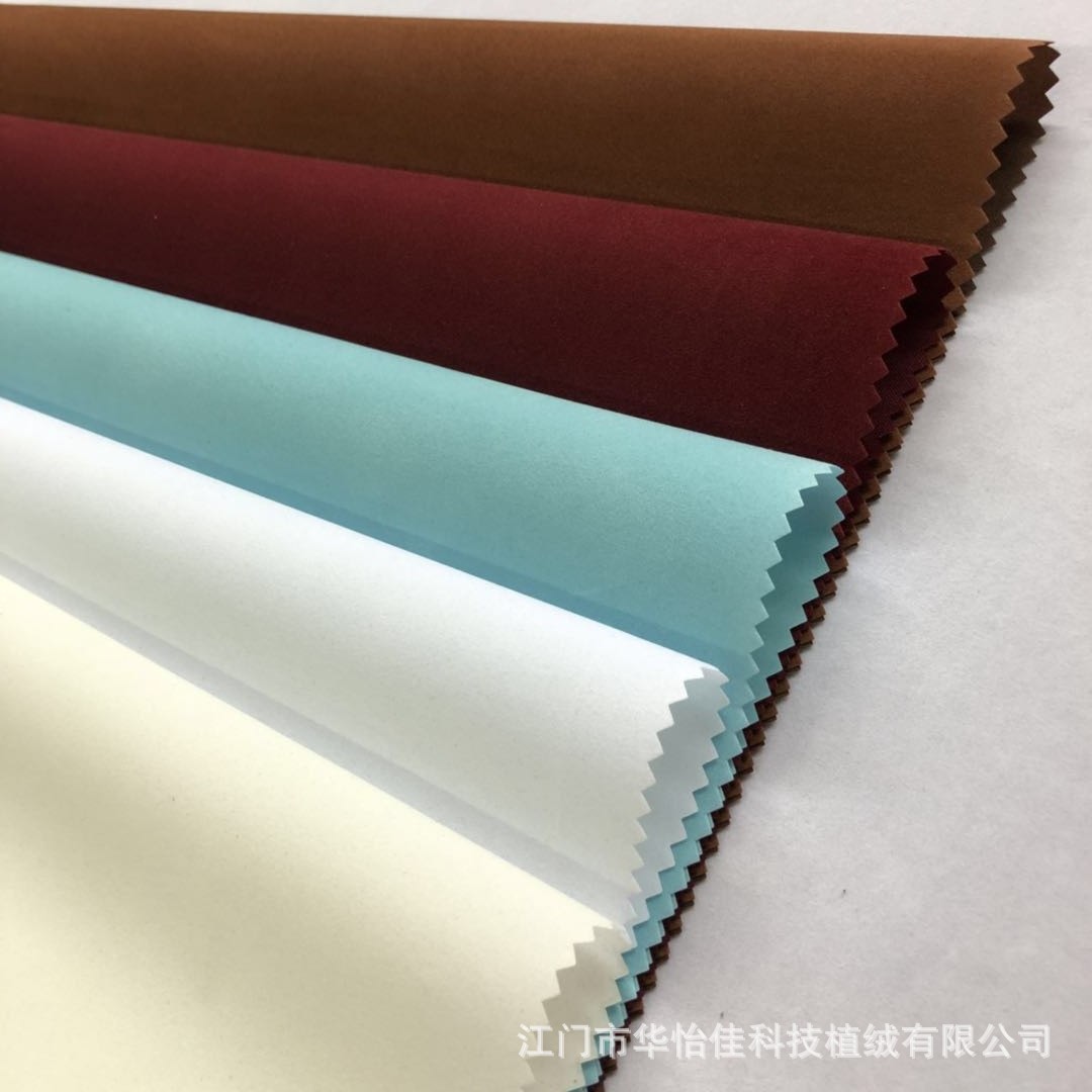 工厂供应绸布底短毛绒 束口袋植绒布 公仔玩具用品绒布 现货 批发