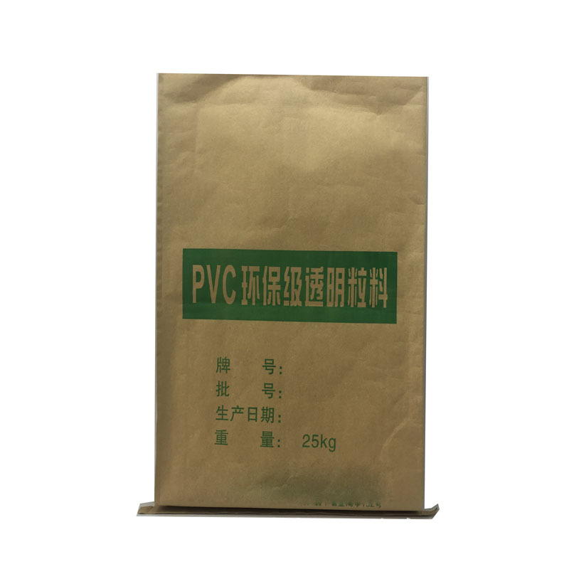 25kg纸塑复合编织袋PVC环保级透明粒料颗粒料可加内衬