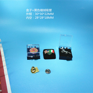 �ԼҏS�N�пۺ�30*30*22mm �������z��ע�ܺ����������Ϻ��Ʒ��