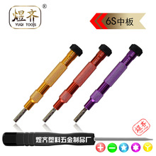 �X�Ͻ����O��6S�а��־S�޹��� iphone 6S�֙C��C�ݽz��