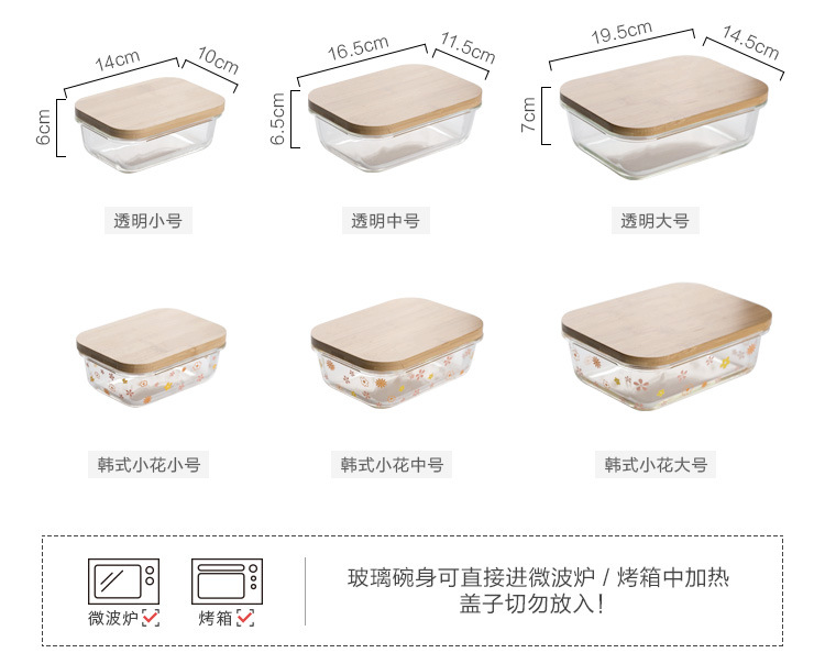 木盖玻璃饭盒-散装_04.jpg