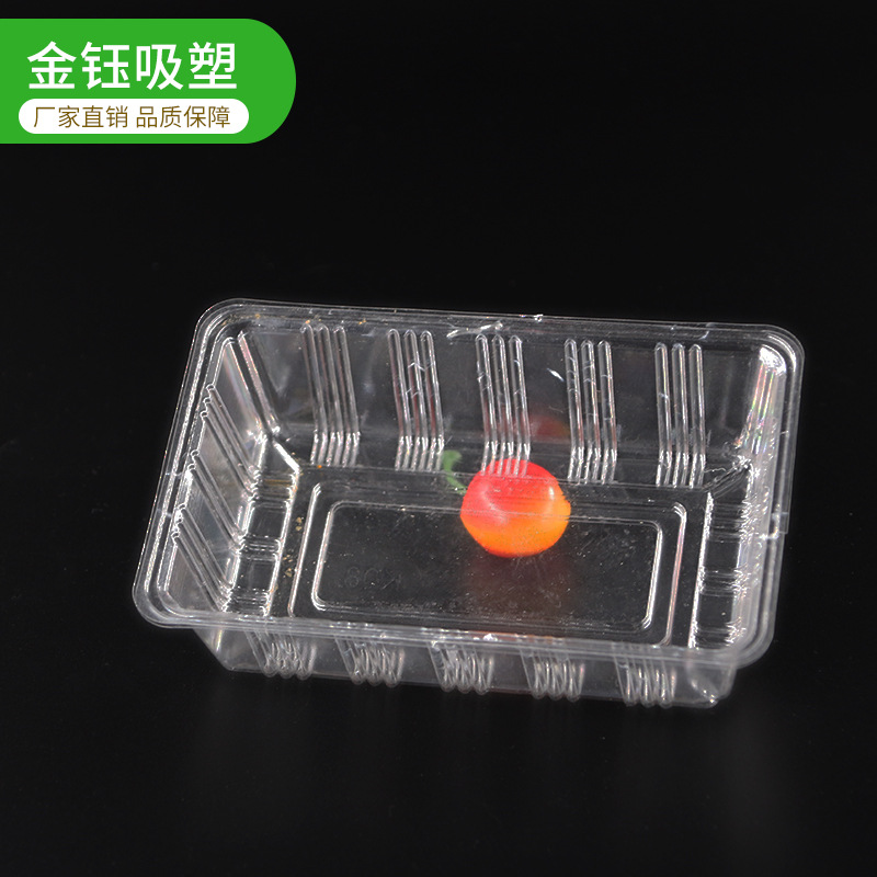 厂家直销塑料盒 托盘塑料食品pp塑料 保鲜盒水果蔬菜生鲜托盘