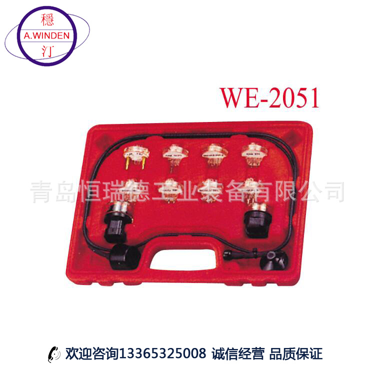 稳汀全配喷油嘴测试组WE-2051二爪正反转机油芯扳手WE-2003/2004