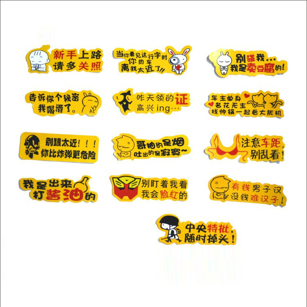 cartoon retroreflective sticker PVC