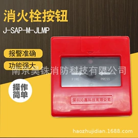 其他消防设备;消防喷头;报警探测器