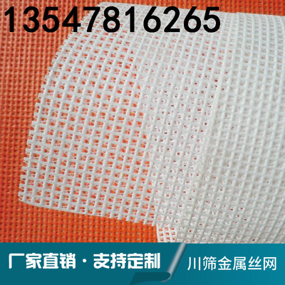 现货耐碱玻璃纤维网格布内外墙保温抗裂玻纤工地网眼布自粘网格带