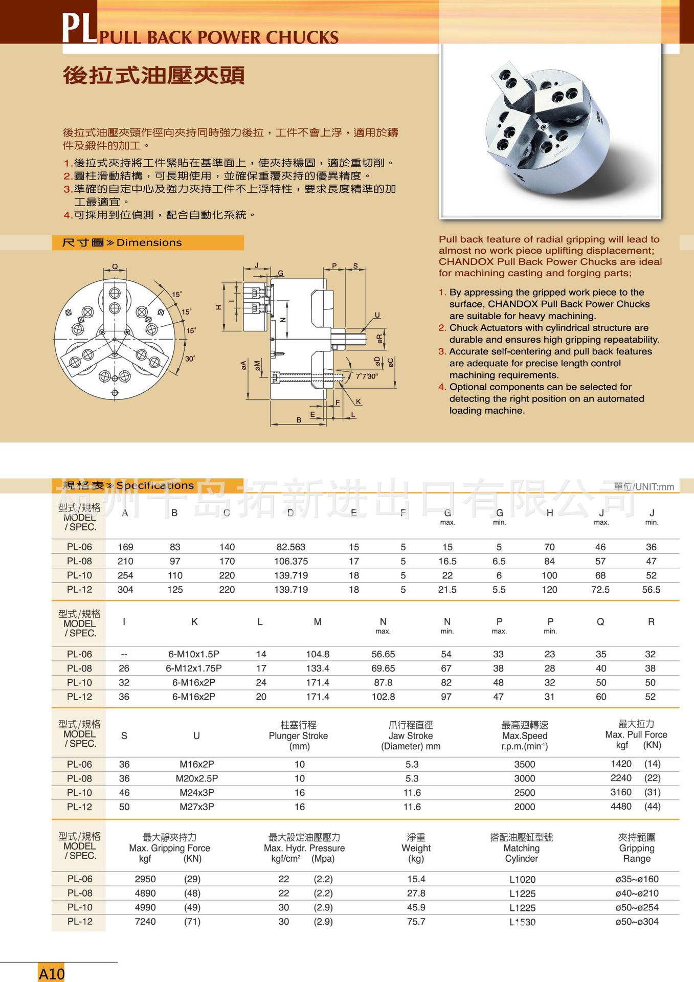 PL详情-01.jpg