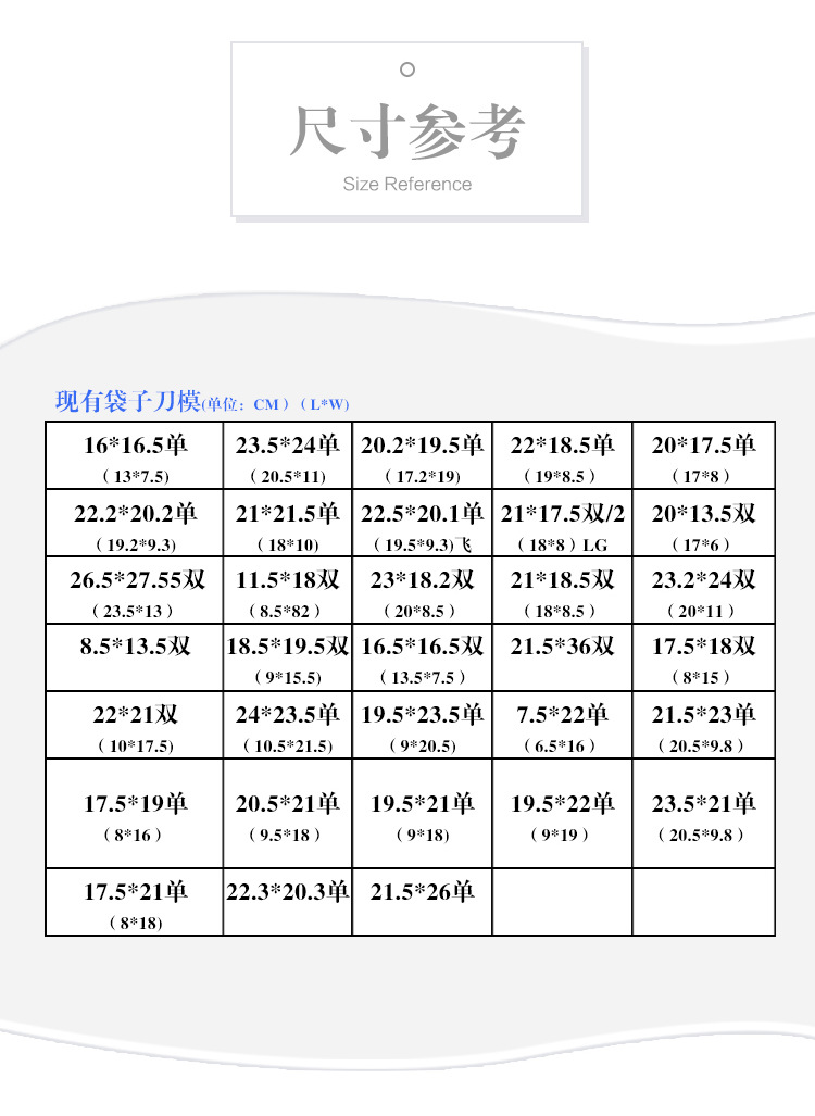 超细纤维袋子_11