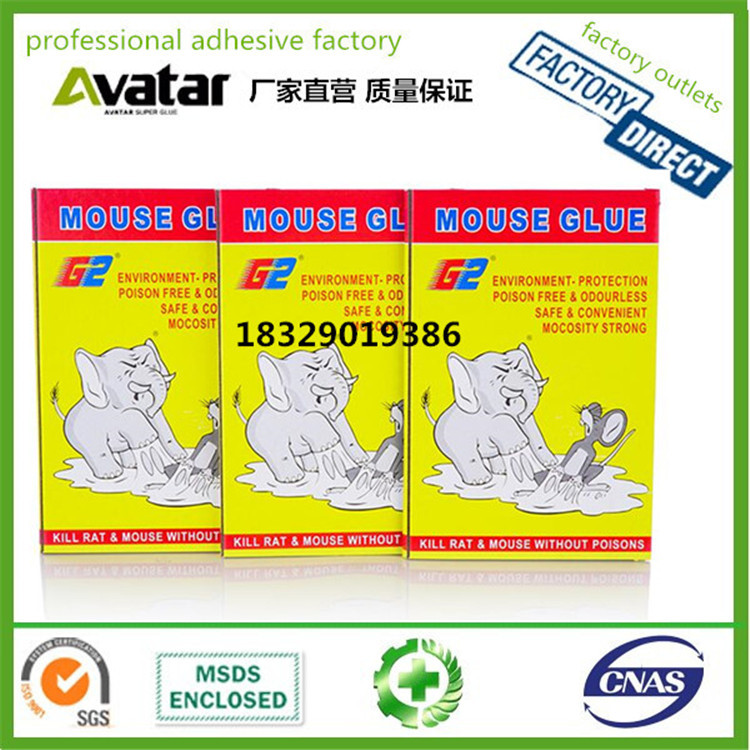 MUSTRAP GERRN TREET QIANGSHUN DOOM 老鼠板详情图11