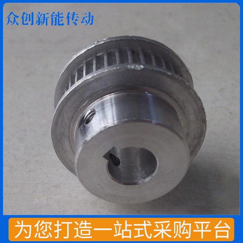 同步轮 高精密铝合金同步带轮铝质同步轮 同步皮带轮制造