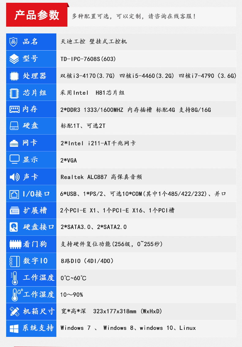 7608S603_03.jpg