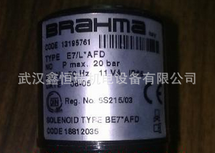 E7/L*GFD价格 意大利BRAHMA燃油电磁阀