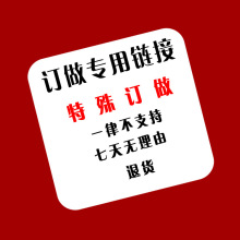 裕尚医疗专用规格款式链接后不支持退货凝胶