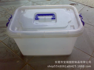 批发塑料收纳箱透明玩具收纳盒车载储物箱大号衣物整理箱logo