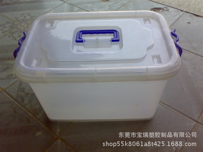 批发塑料收纳箱透明玩具收纳盒车载储物箱大号衣物整理箱logo