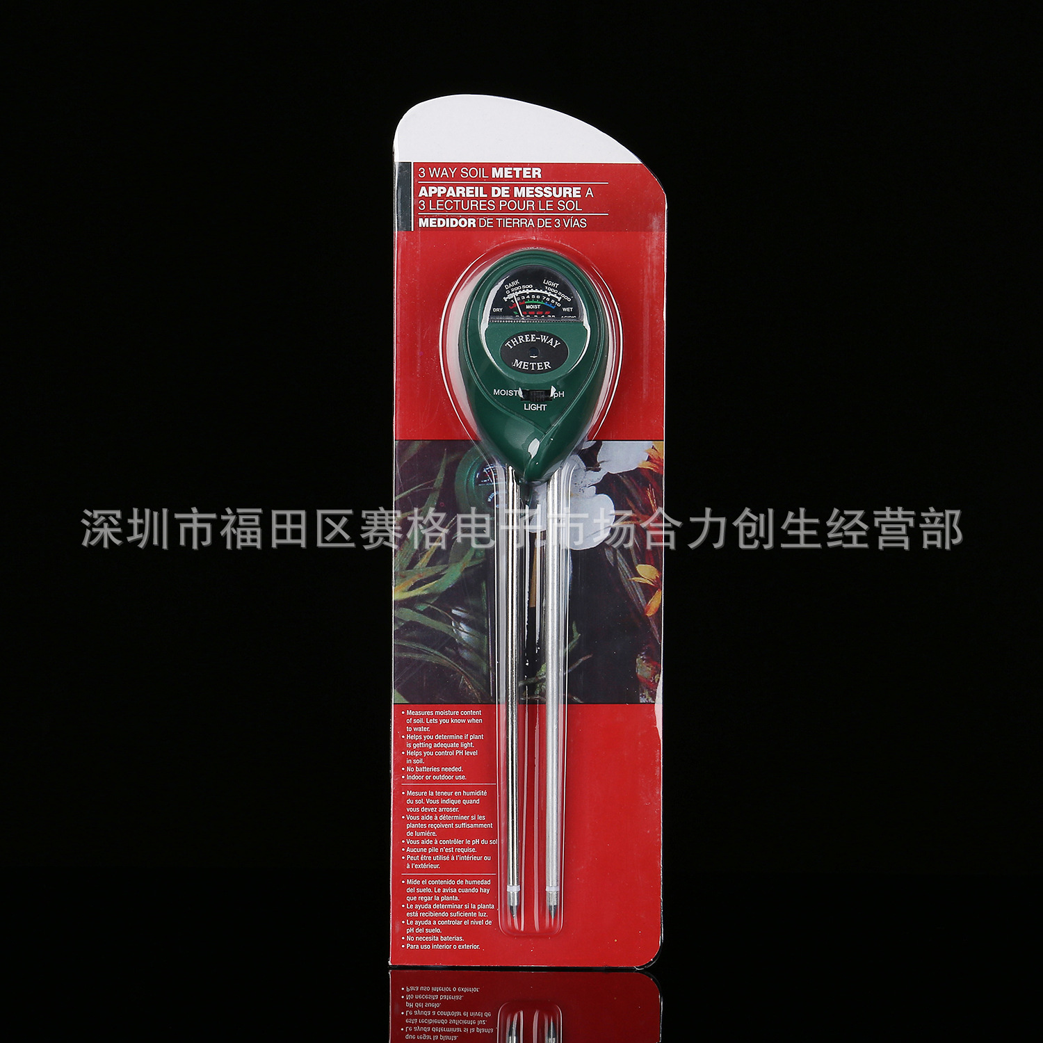 三合一土壤测试仪光照检测仪土壤酸度计PH计土壤温度计 外贸爆款|ru