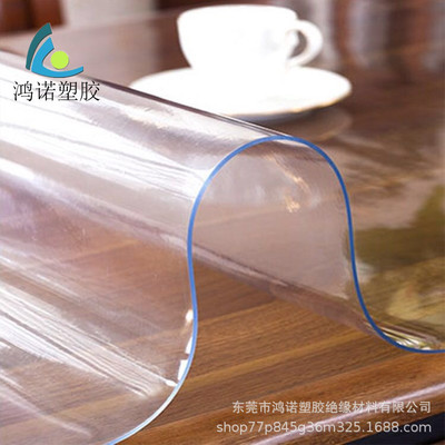 透明软玻璃餐桌垫磨砂水晶版加厚胶皮防水桌布PVC塑料茶几台面垫