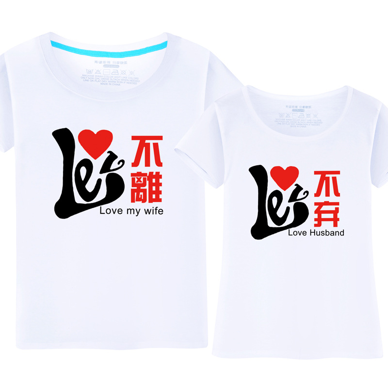 情侣装夏装短袖T恤衫韩版个性印花不离不弃宽松休闲半袖上衣潮|ms