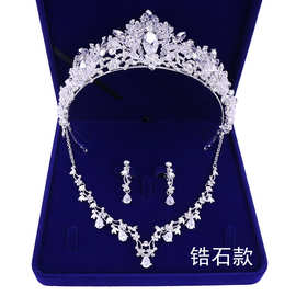 X017新款新娘皇冠项链耳环锆石三件套 韩式王冠串珠礼婚套装头饰