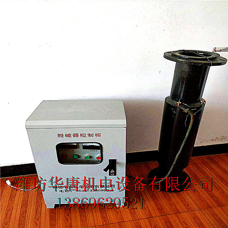 厂家直供 XBGMT-159谐波式矿浆脱磁器 提高铁矿粉产量和品位