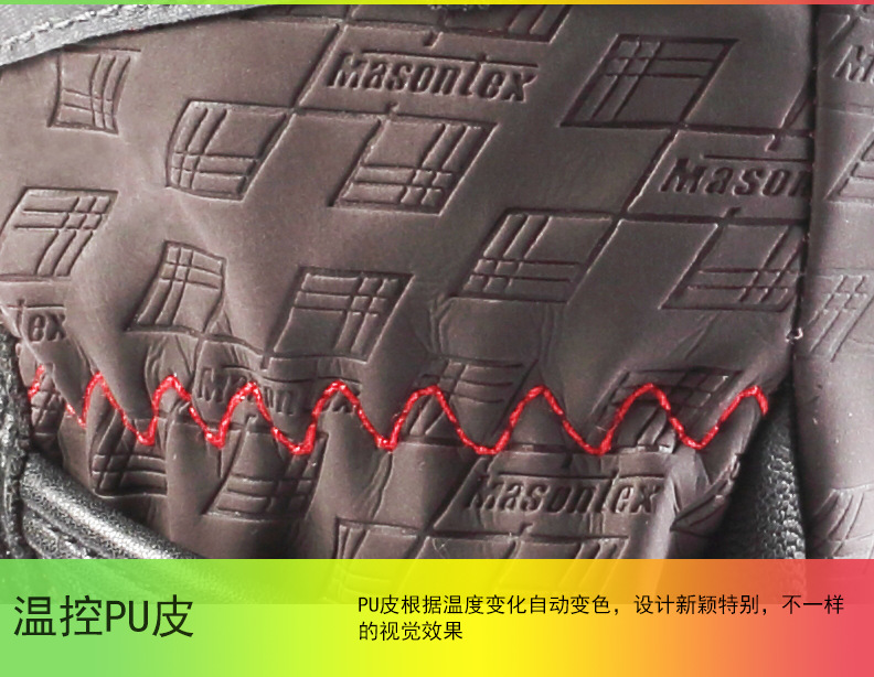 Masontex秋冬摩托车骑行手套 变色 防风防水保暖防摔骑士手套批发