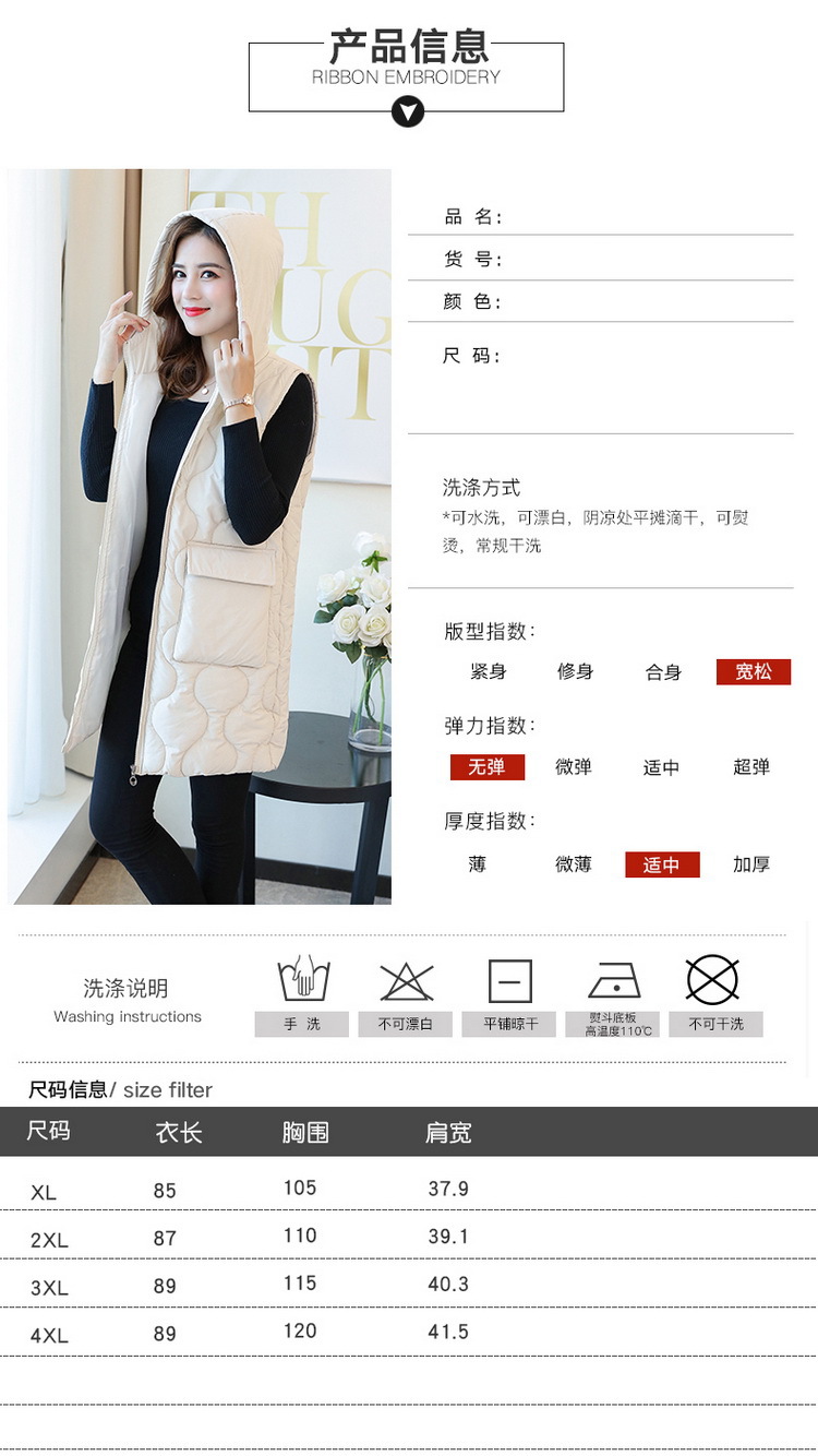 Gilet femme en Fibre de polyester - Ref 3317786 Image 12