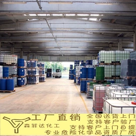 化工中间体;分析试剂;酯