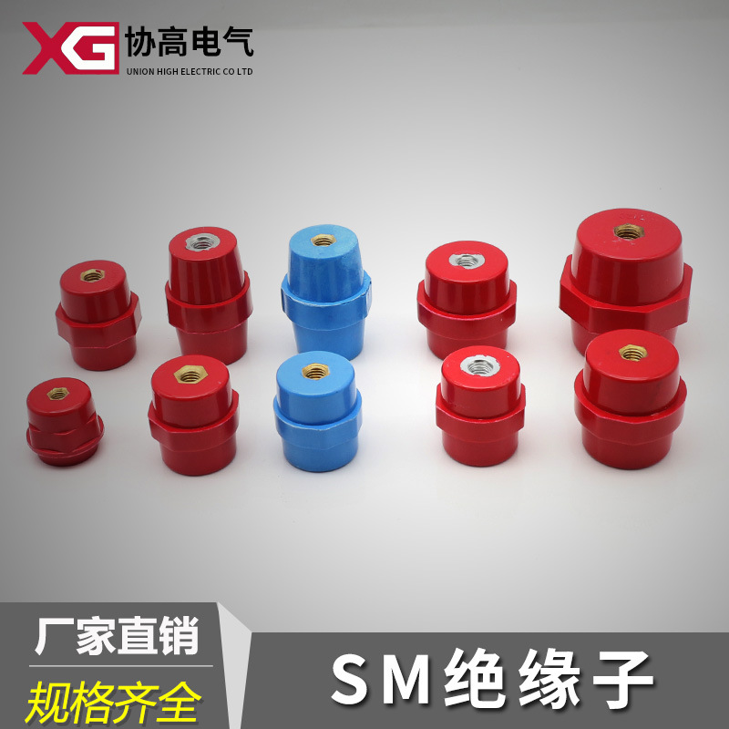 High -intensity spindle type insulation column low -pressure SM red…