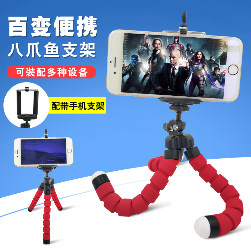 Spot live photo sponge tripod mobile pho...