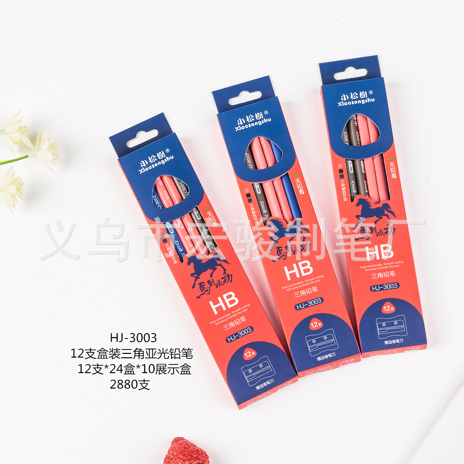 小松树铅笔不断芯小学生办公铅笔12支六角三角橡皮小松树详情图6