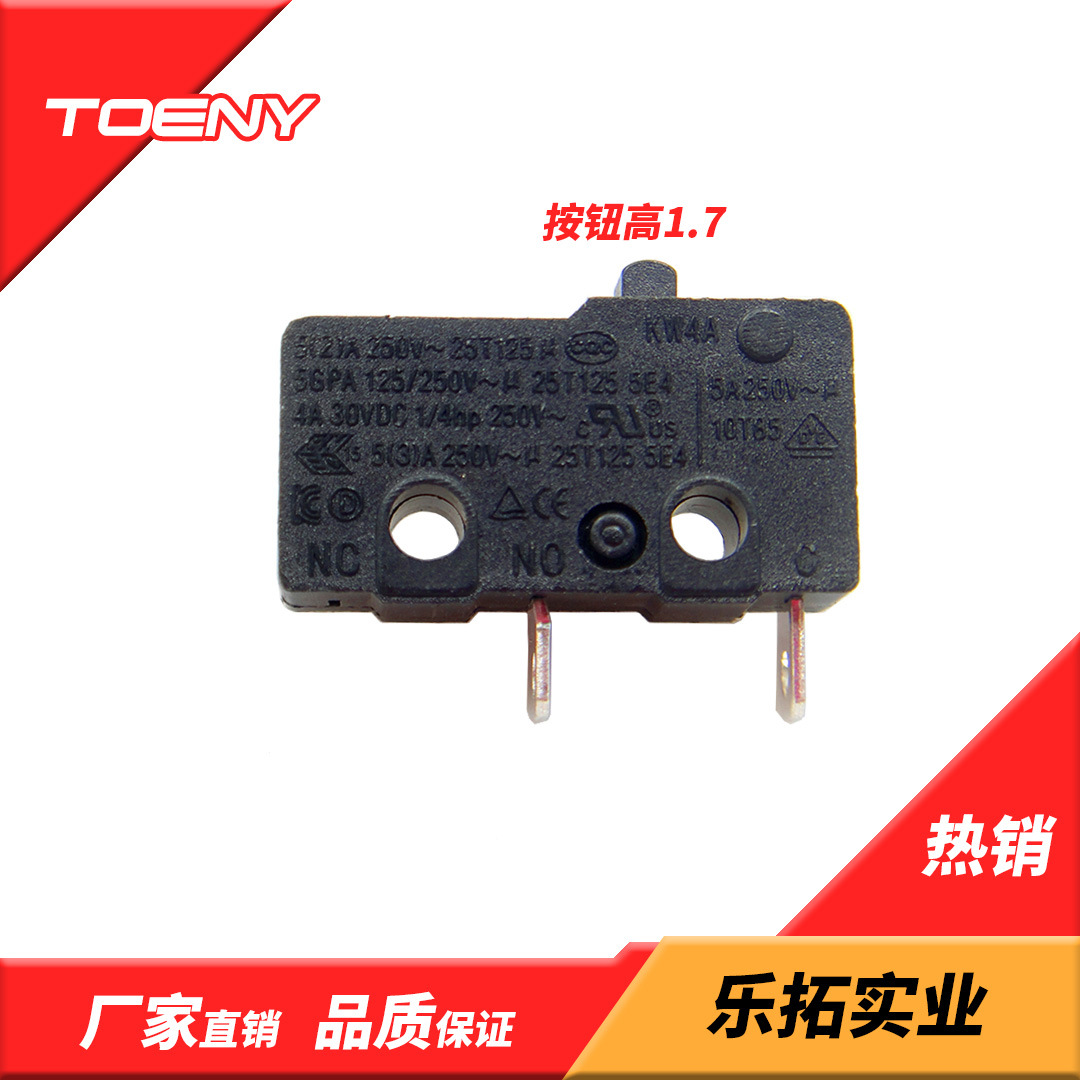 大电流微动开关 UL VDE多国认证