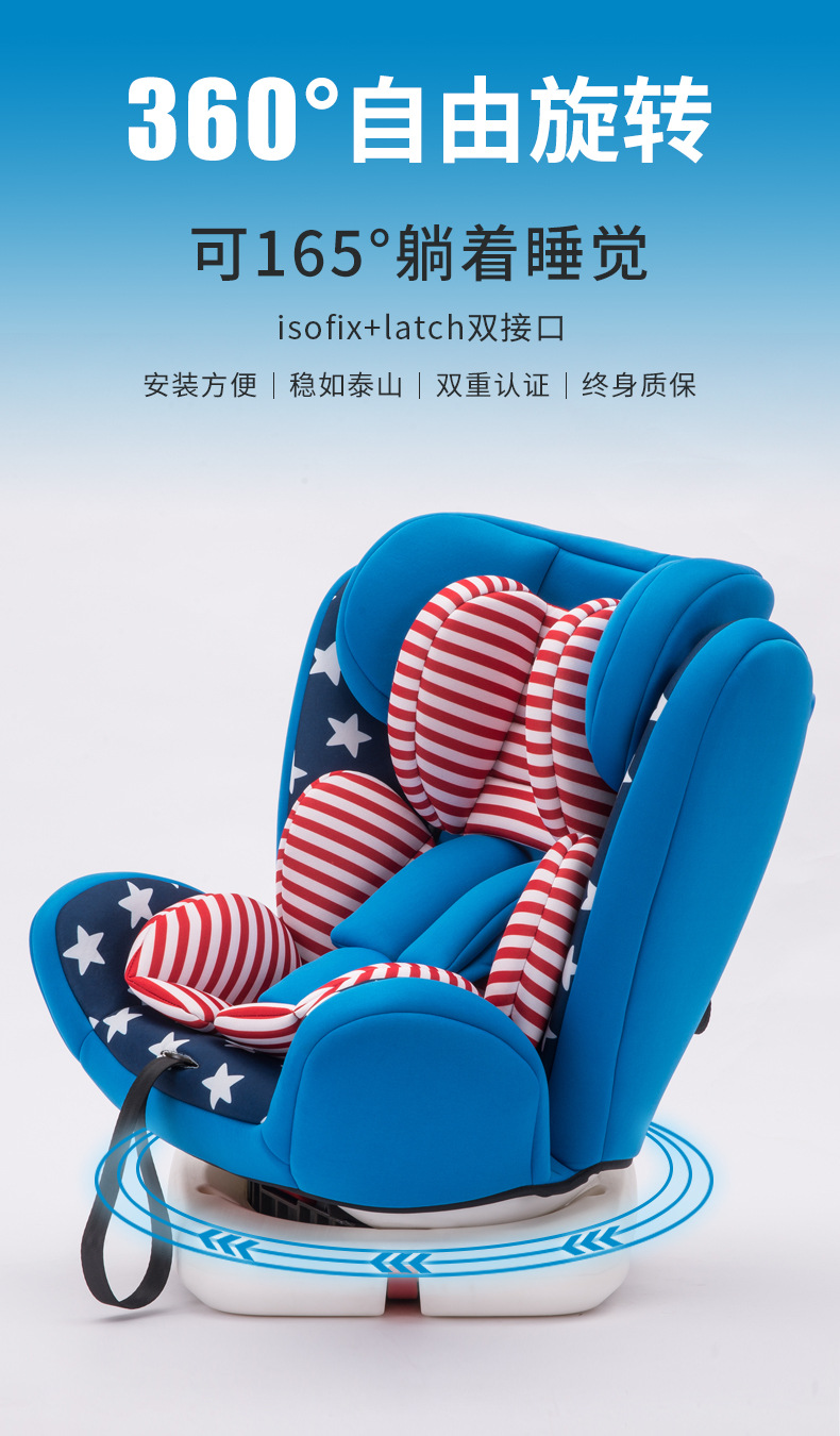R129 ISOFIX Child Safety Car Seat Baby Carrier New Born Car Seats 360 Rotated Toddler Kids Convertible Car Seats with Top Tether